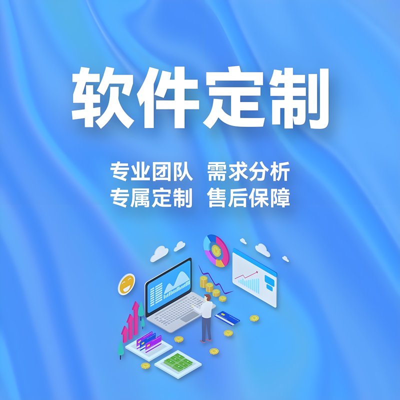 徐州 software 的发展脉络与新机遇