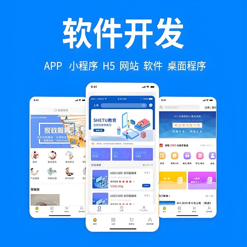 系统集成：构建智慧生态的关键纽带
