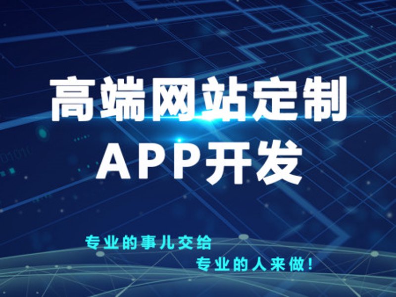 徐州软件开发市场的变化与机遇