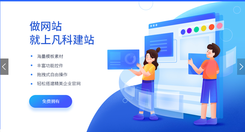 徐州网站建设趋势洞察与前景展望